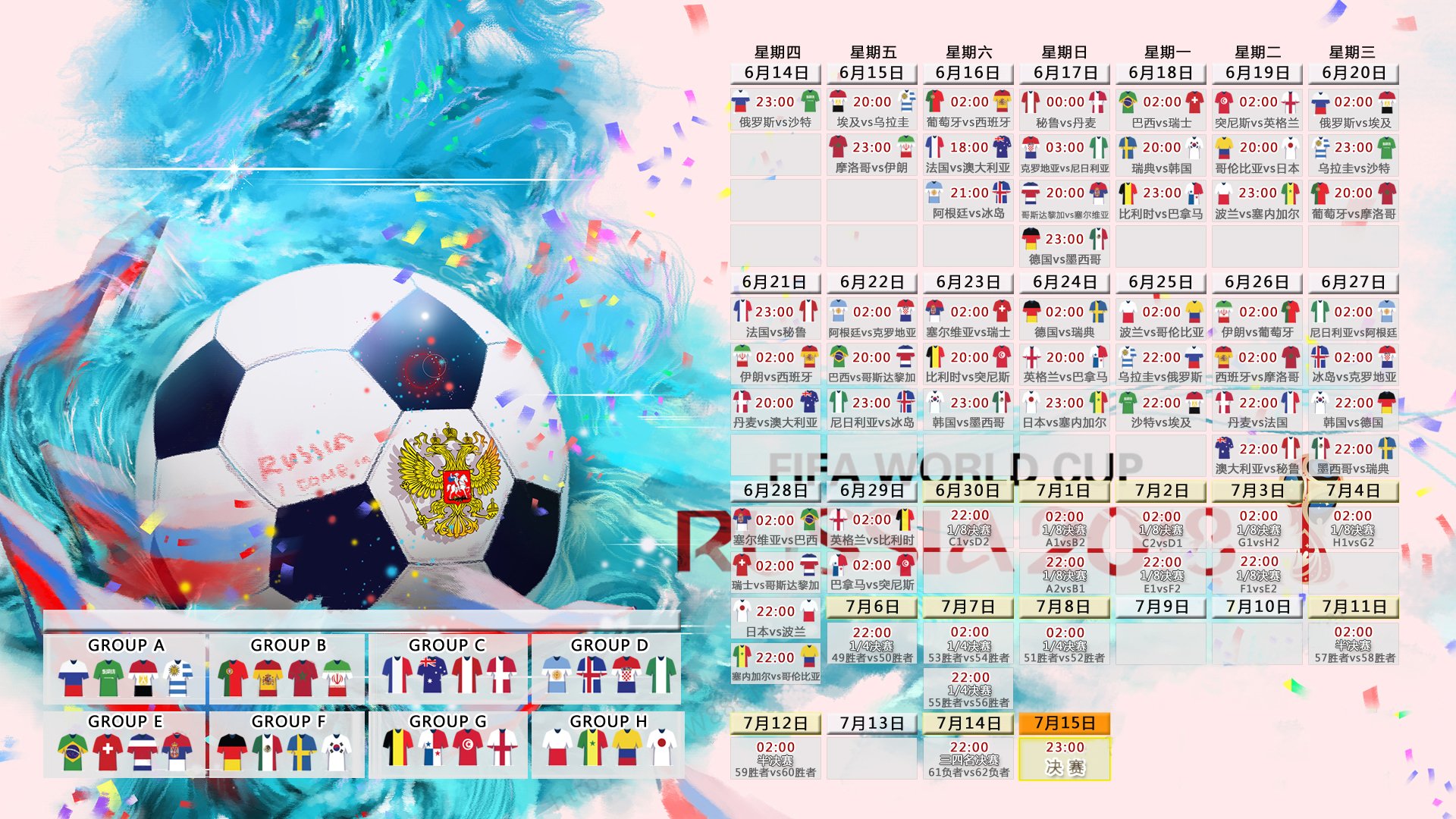 沙漠之鹰展翅！沙特2-1力克匈牙利，神秘福登独造两球，世界杯生死战惊天逆转