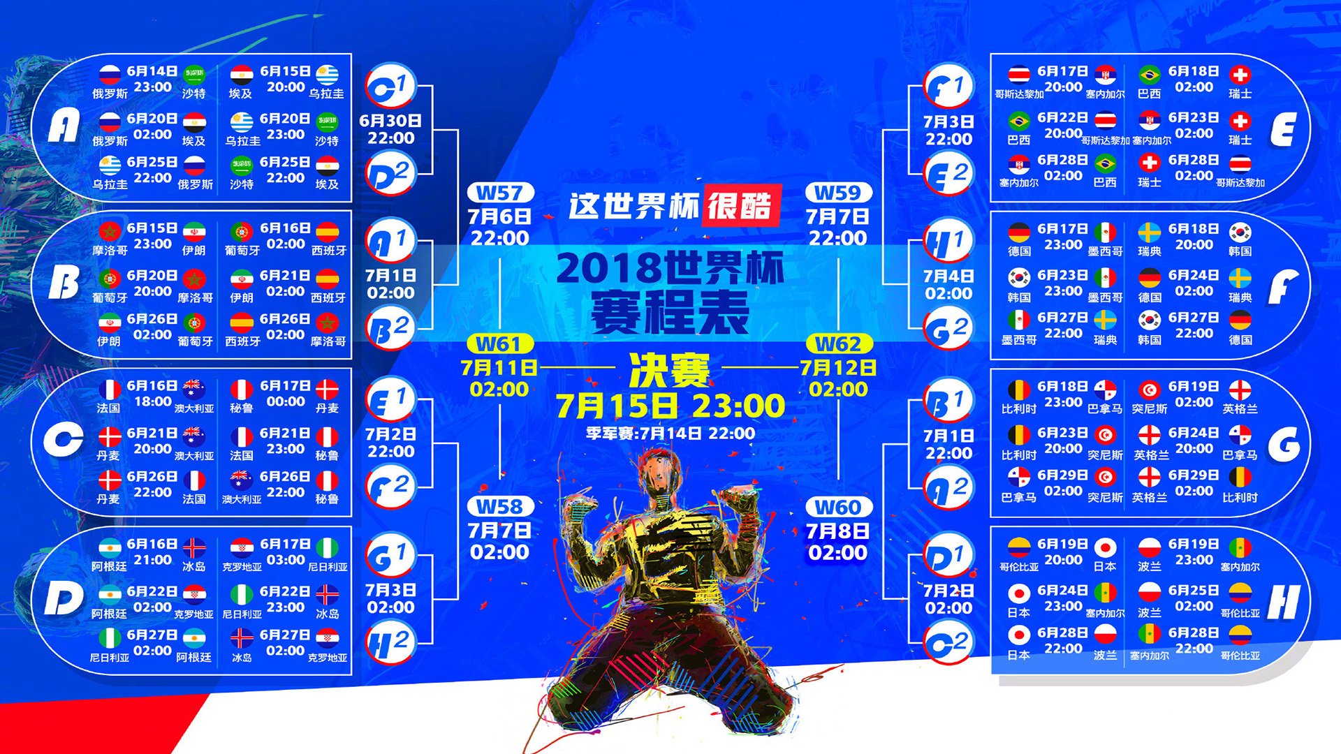 法国队踢出碾压局,樊振东手感滚烫,这个周末,体育迷的快乐你想象不到